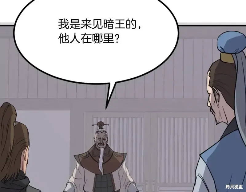 第145话53