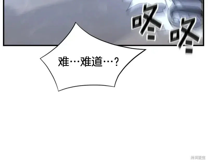 第136话167