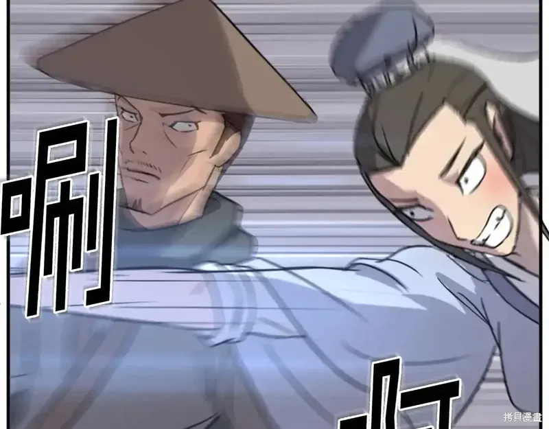 第146话83