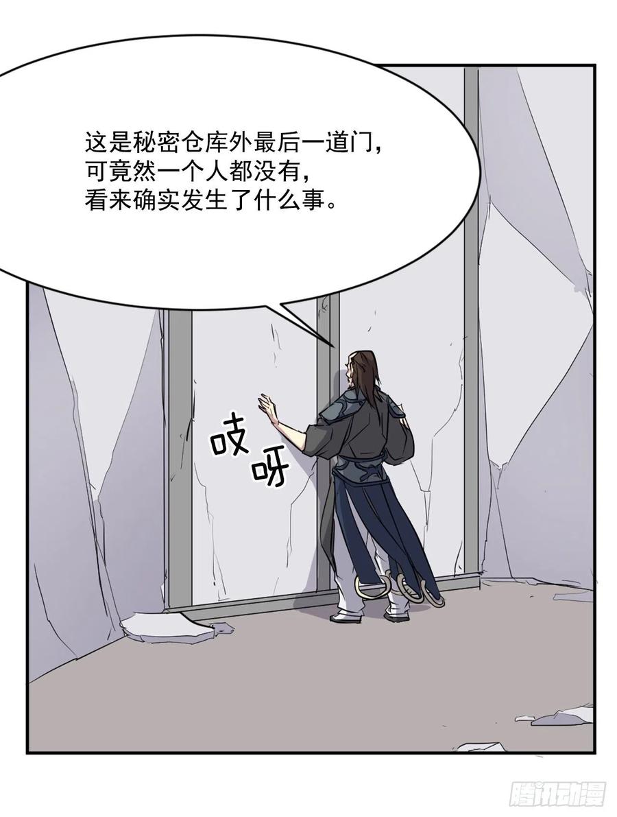 46.撤退59