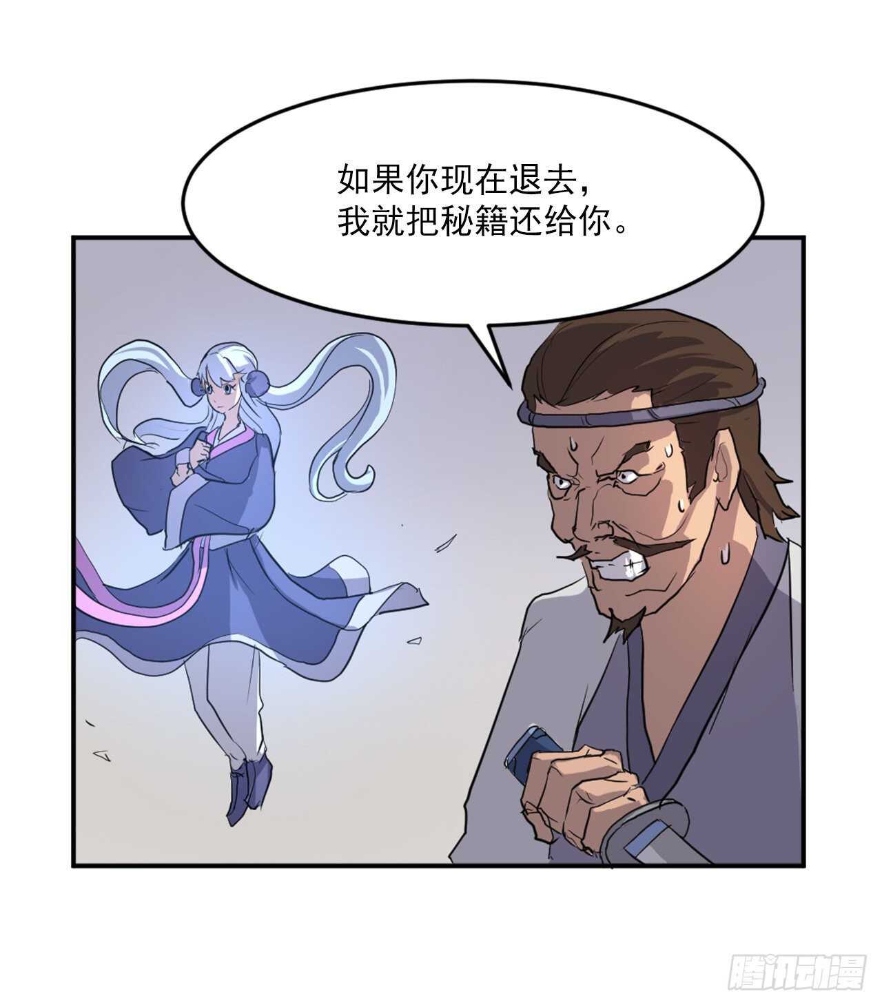 13.交涉失败34