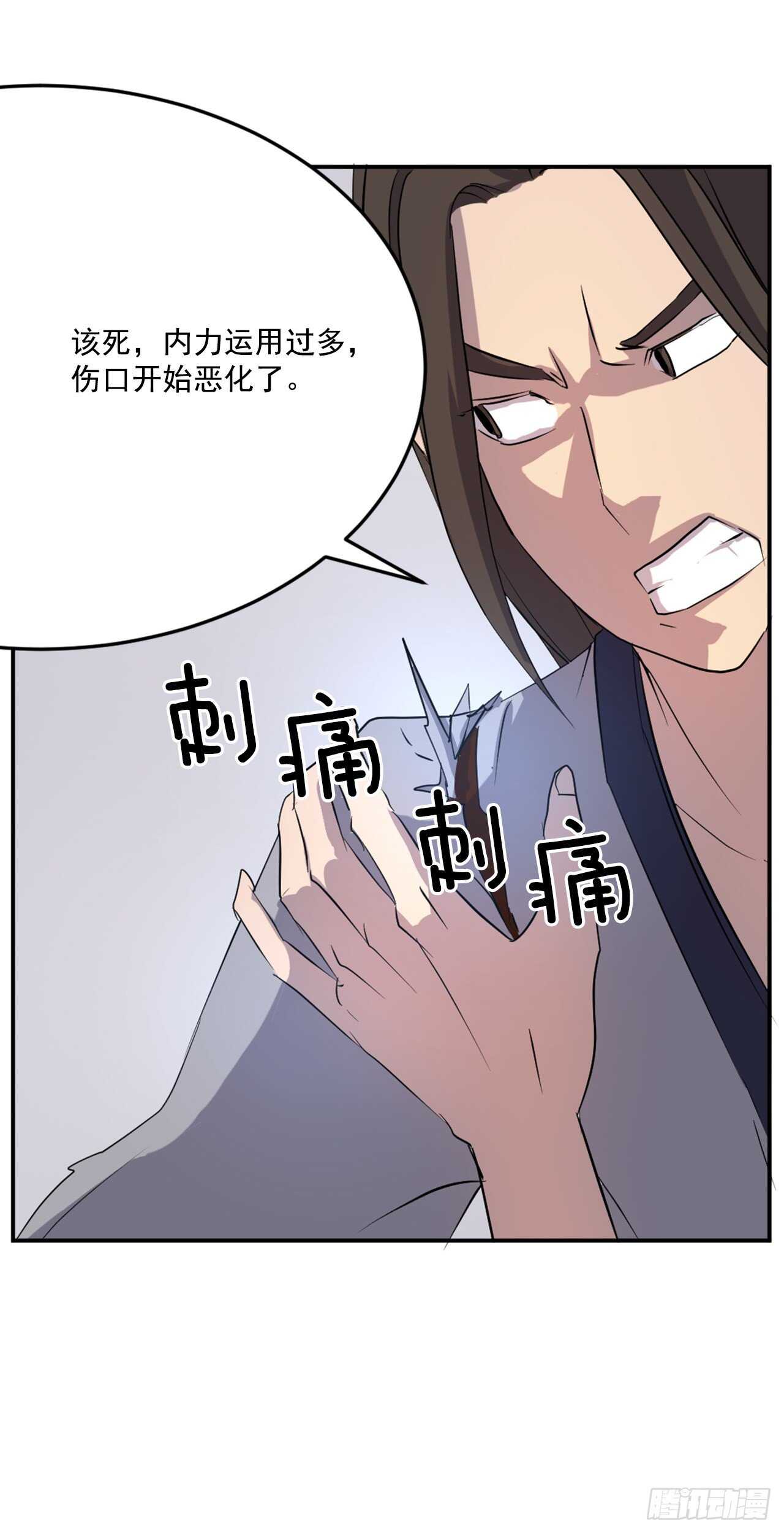 28.慧静神尼46