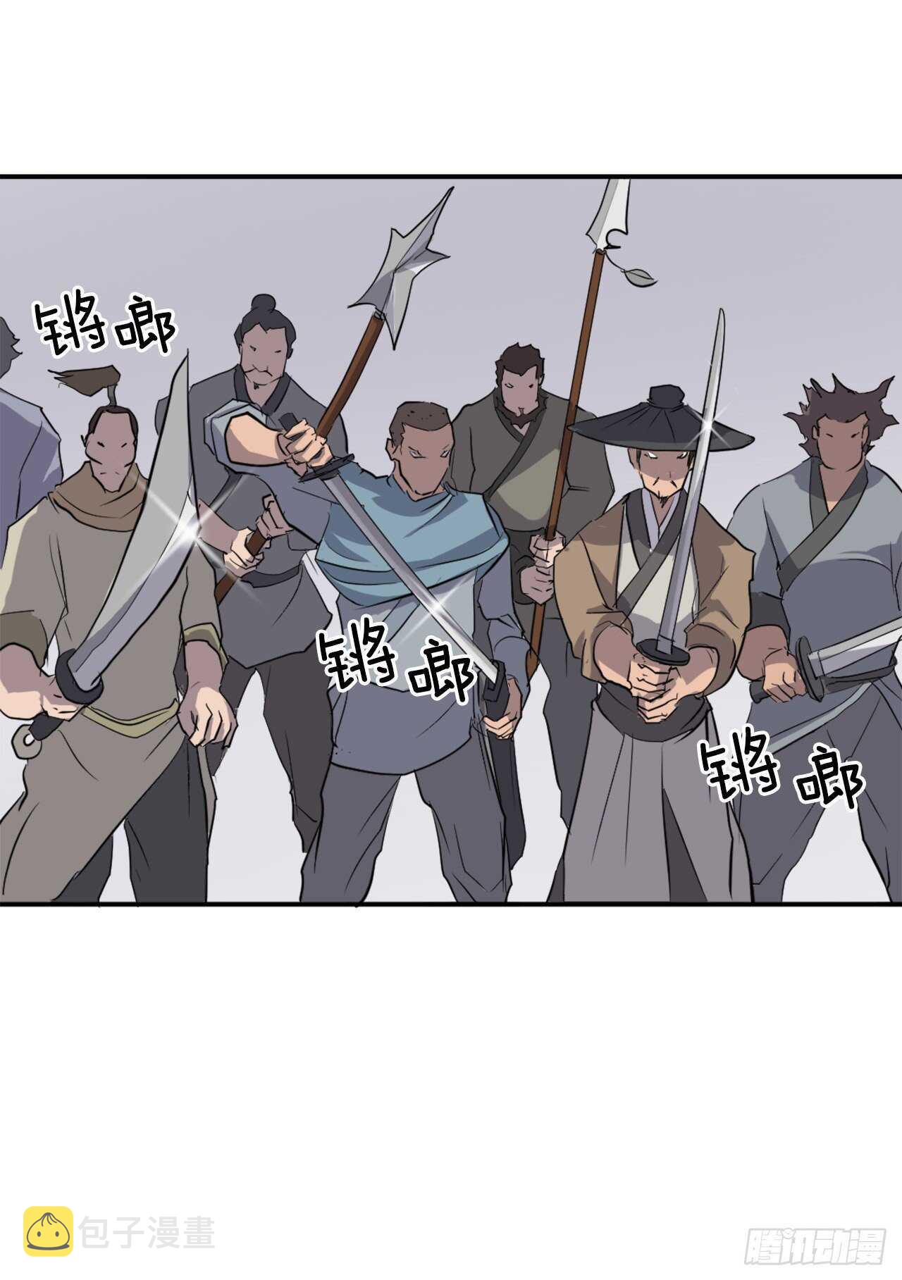 13.交涉失败16
