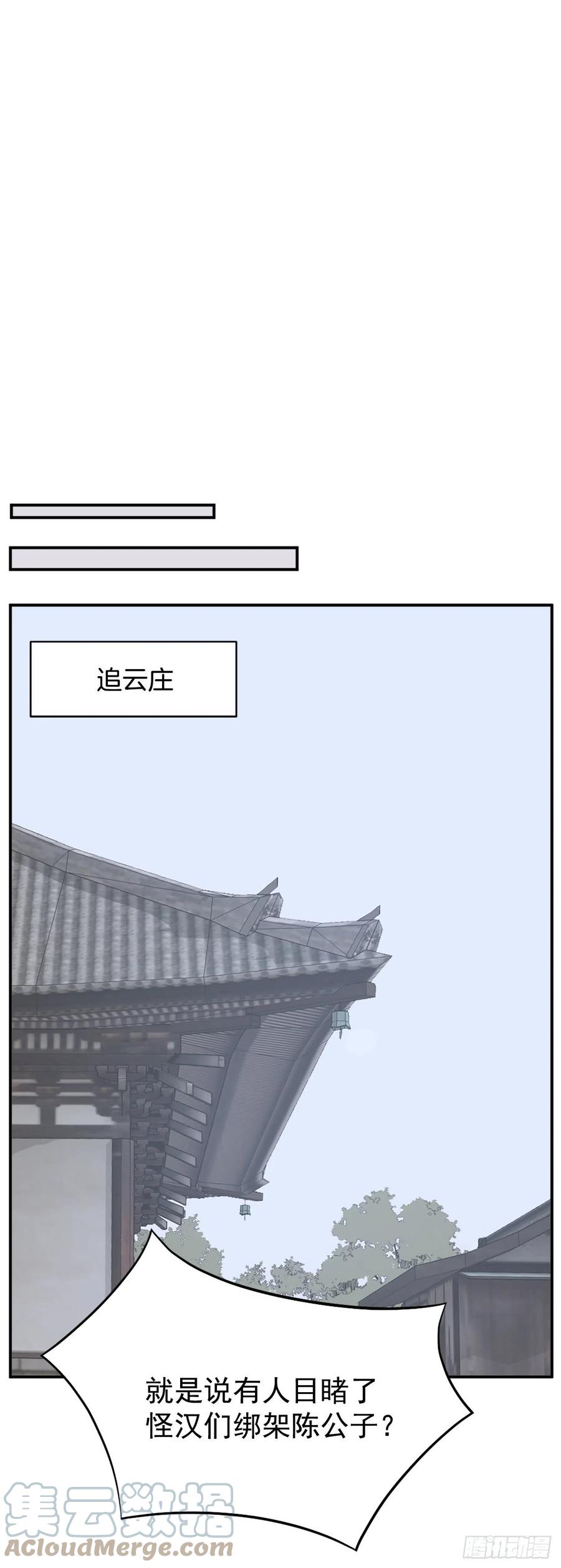 77.苏醒48