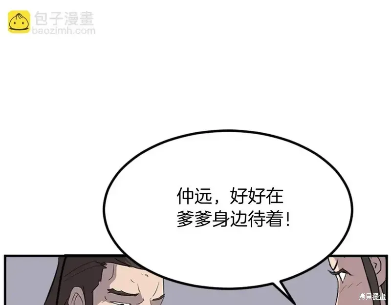 第145话105