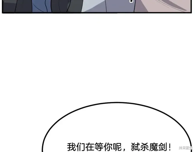 第144话167