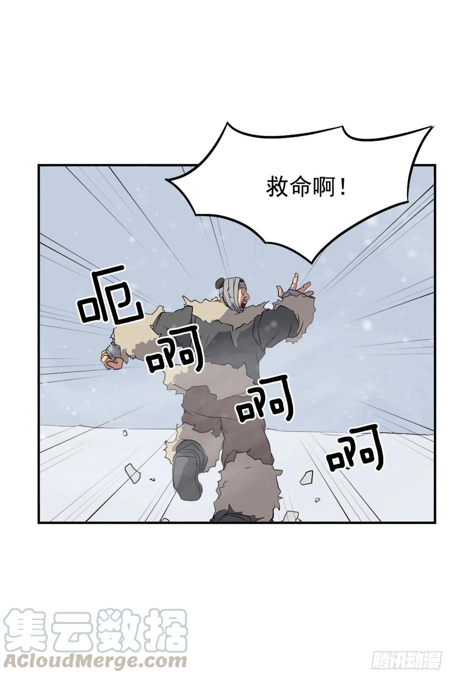34.幽冥断崖64