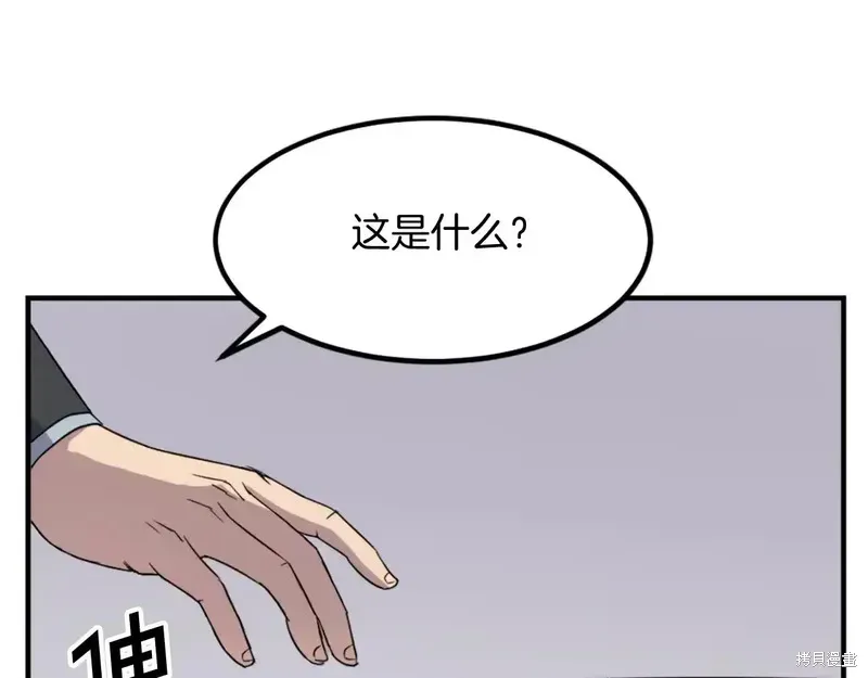 第129话55