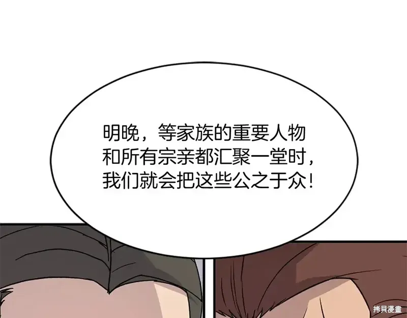 第126话150