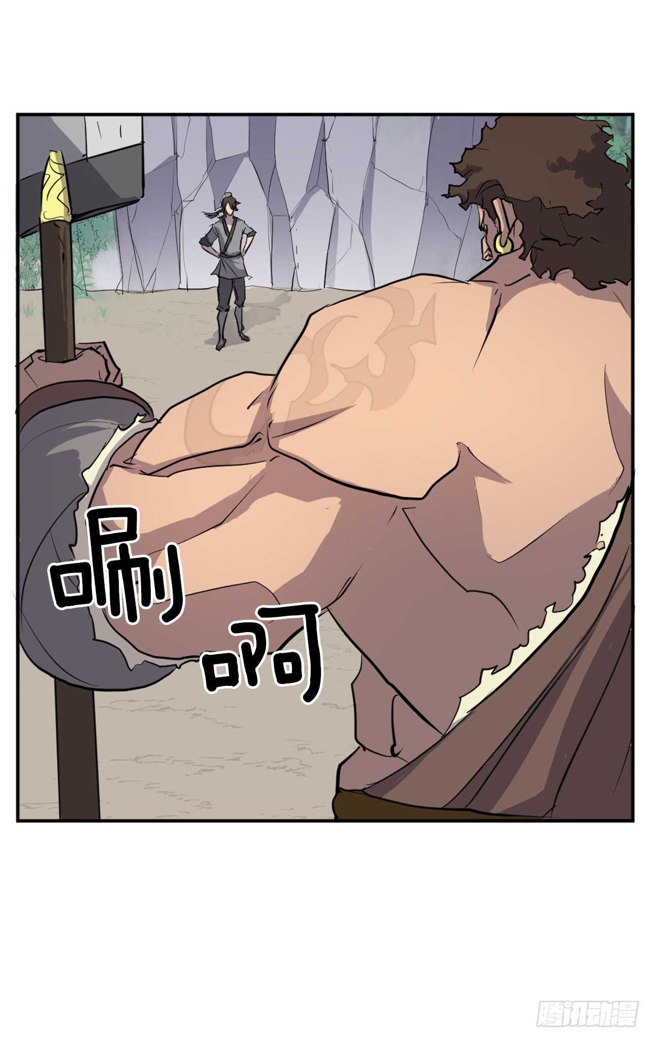 15.洪铁乌之死9