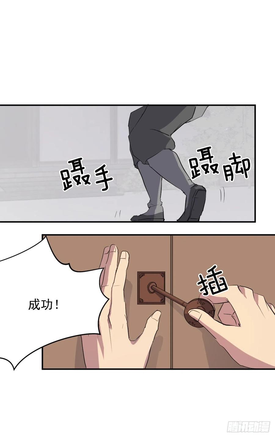 36.退婚9