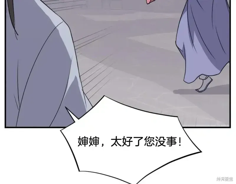 第140话76