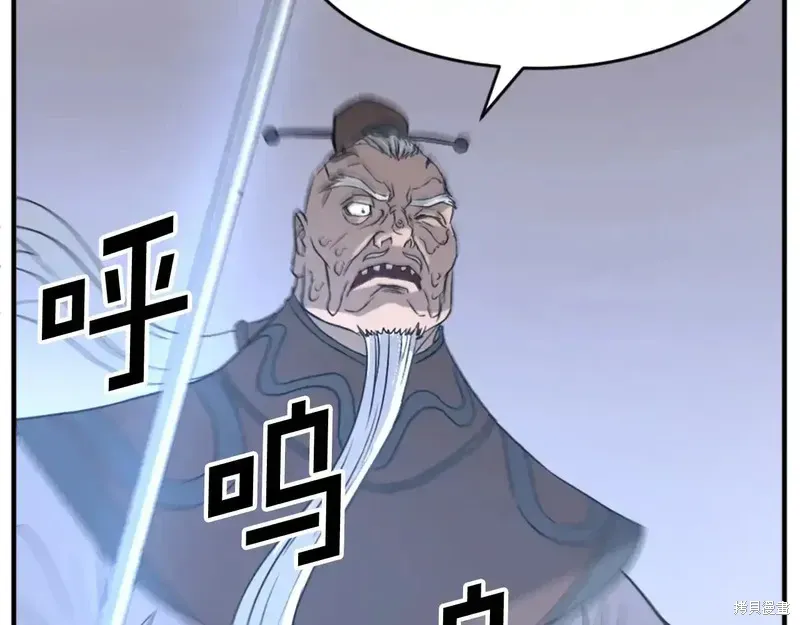 第127话97