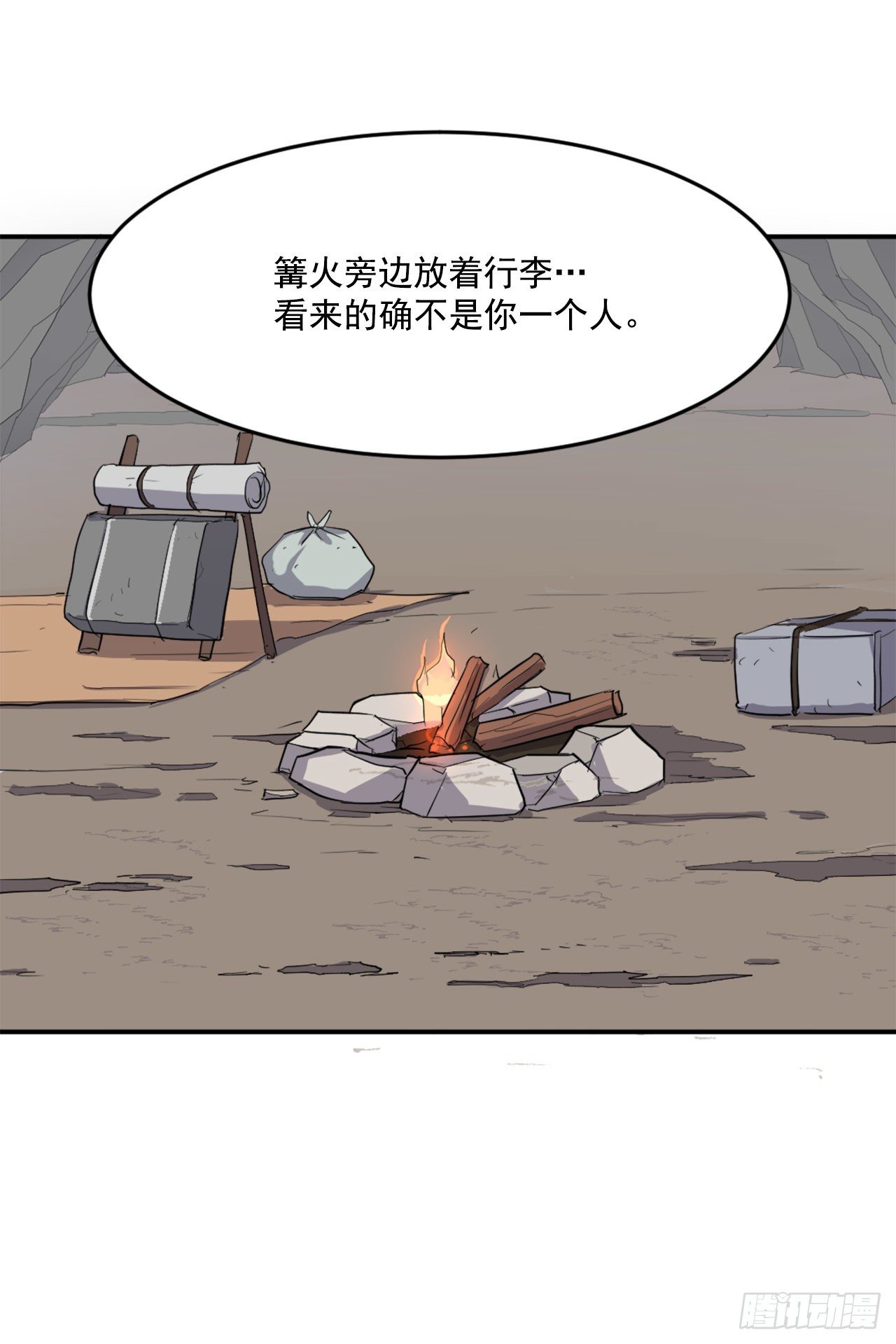 11.当场戳穿9
