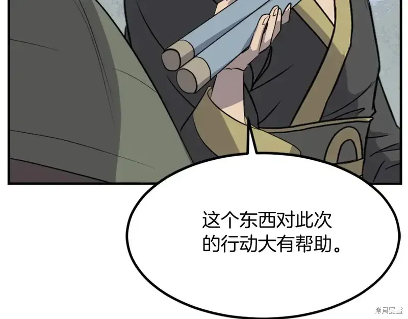 第131话140