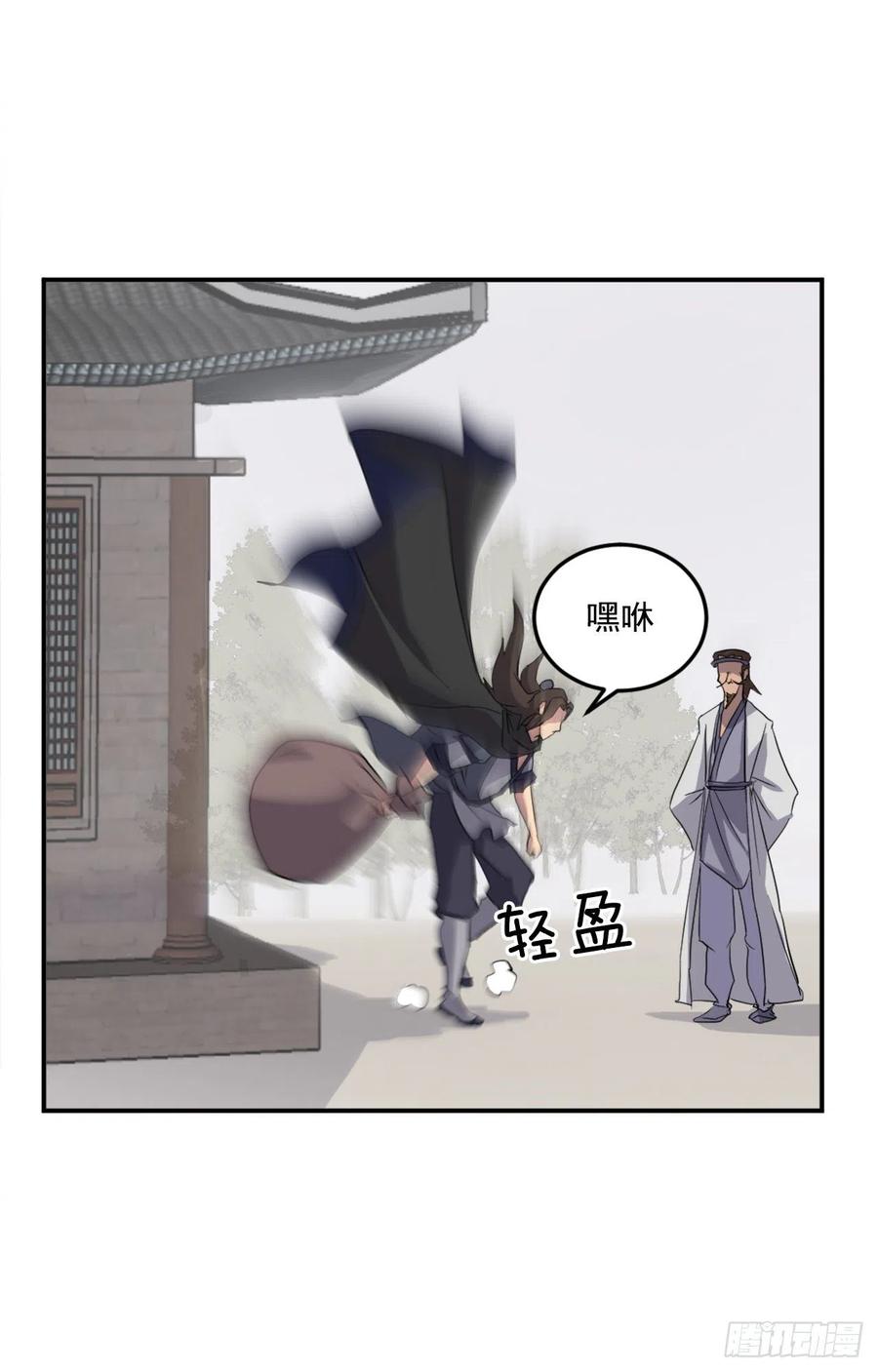 36.退婚35
