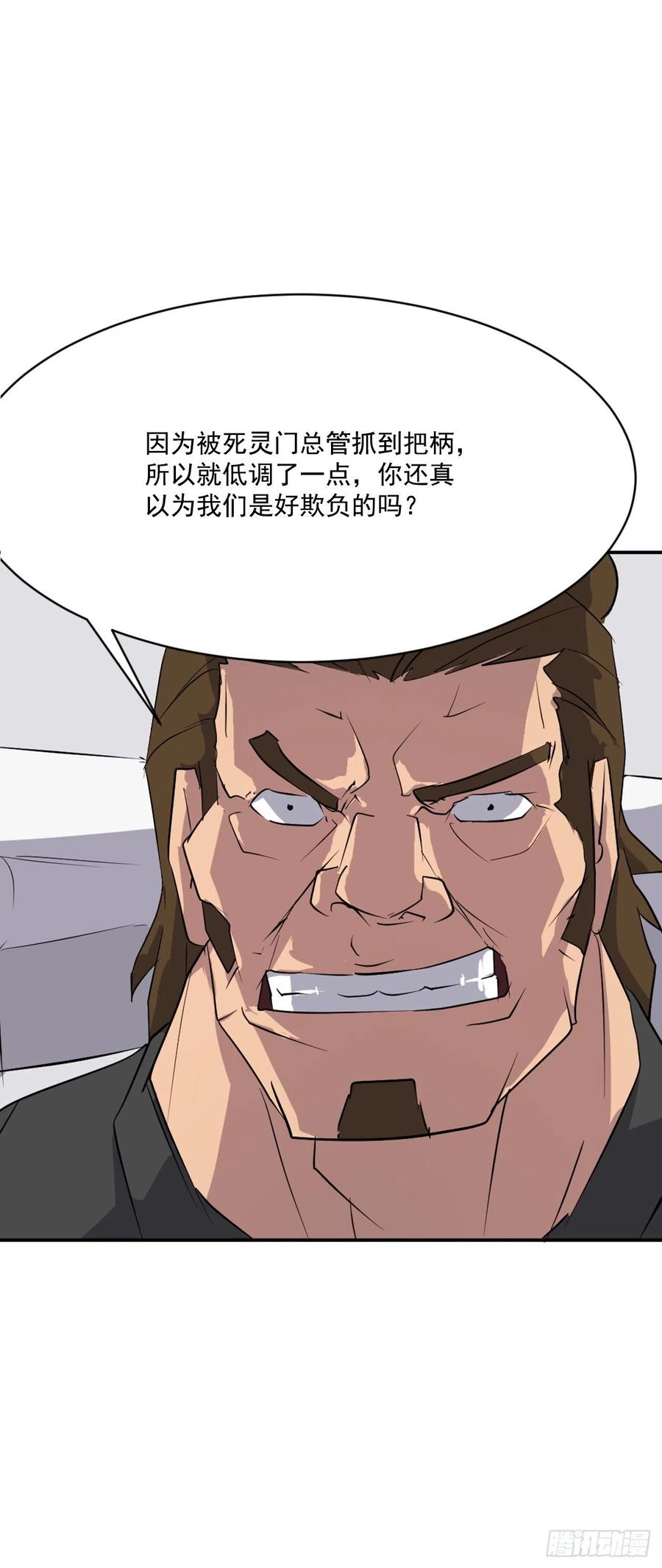 45.抉择49