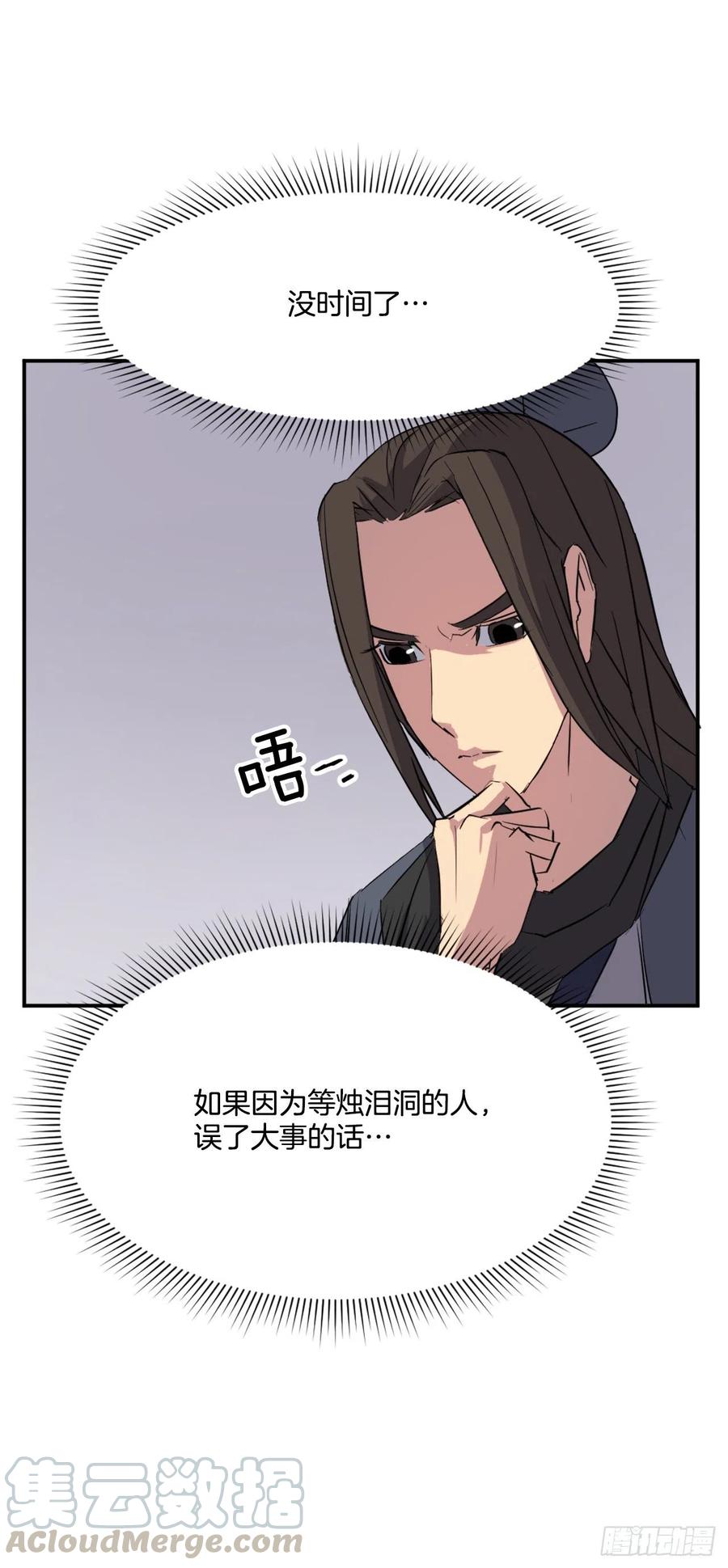 46.撤退9