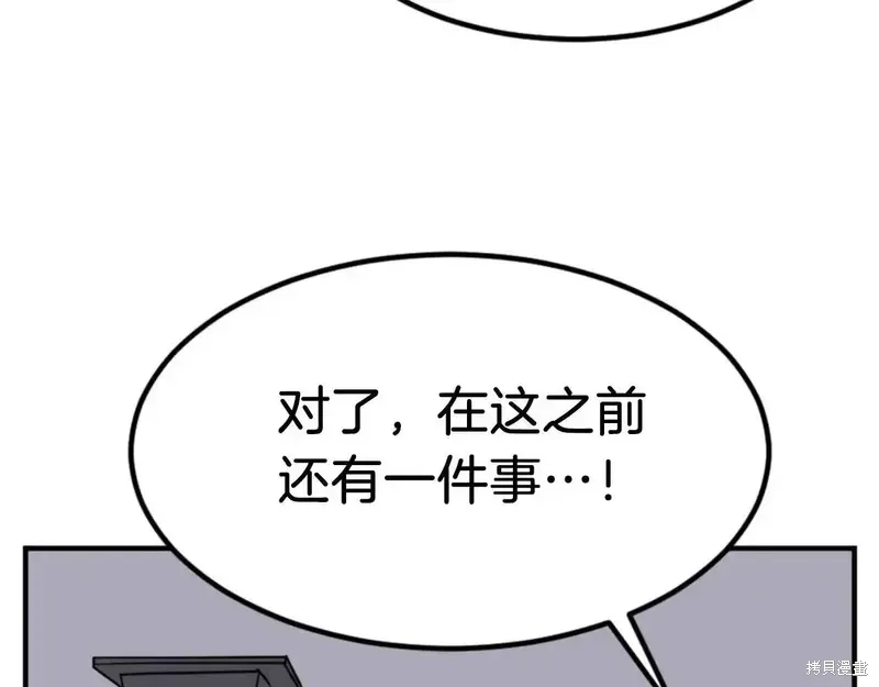 第144话75
