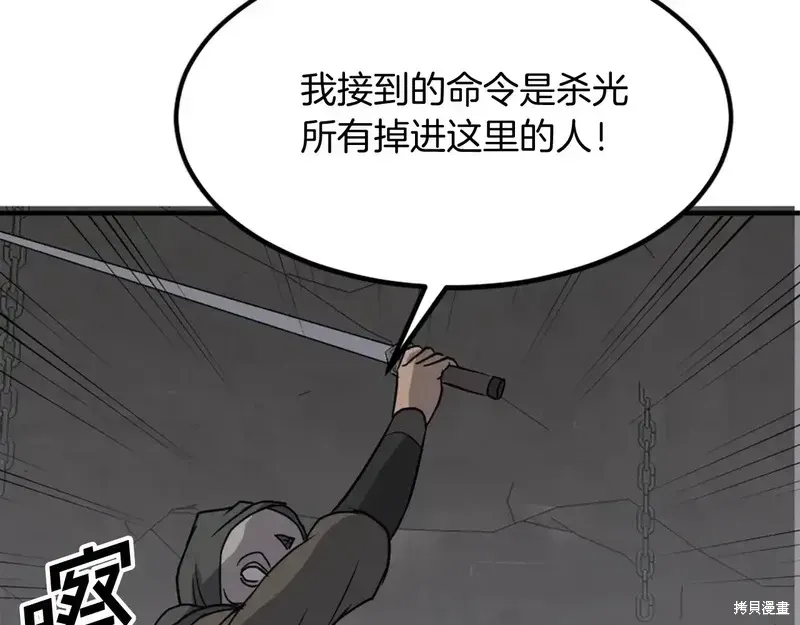 第135话8