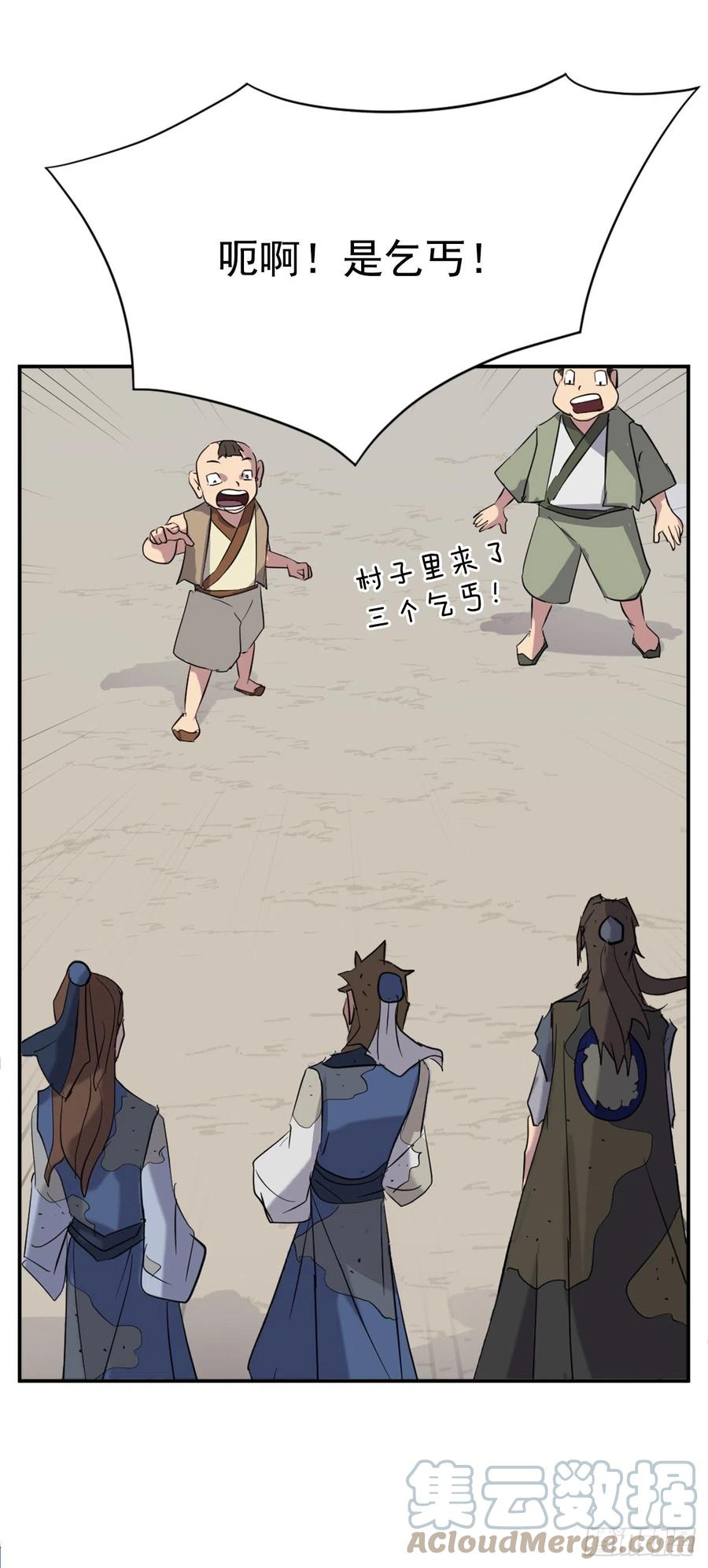 67.逃跑51