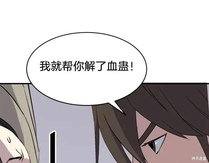 第124话122