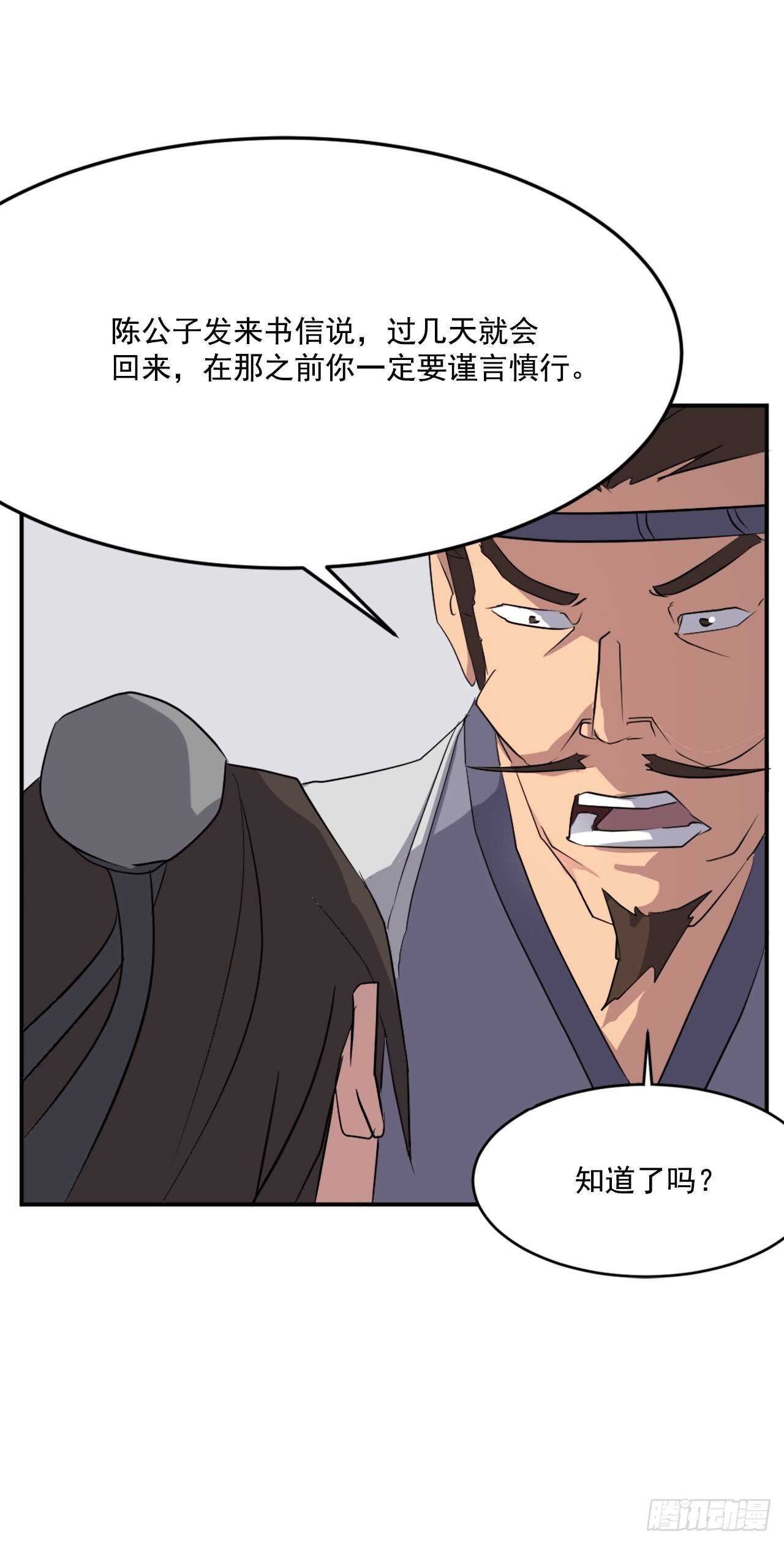 30.黑蝙蝠33