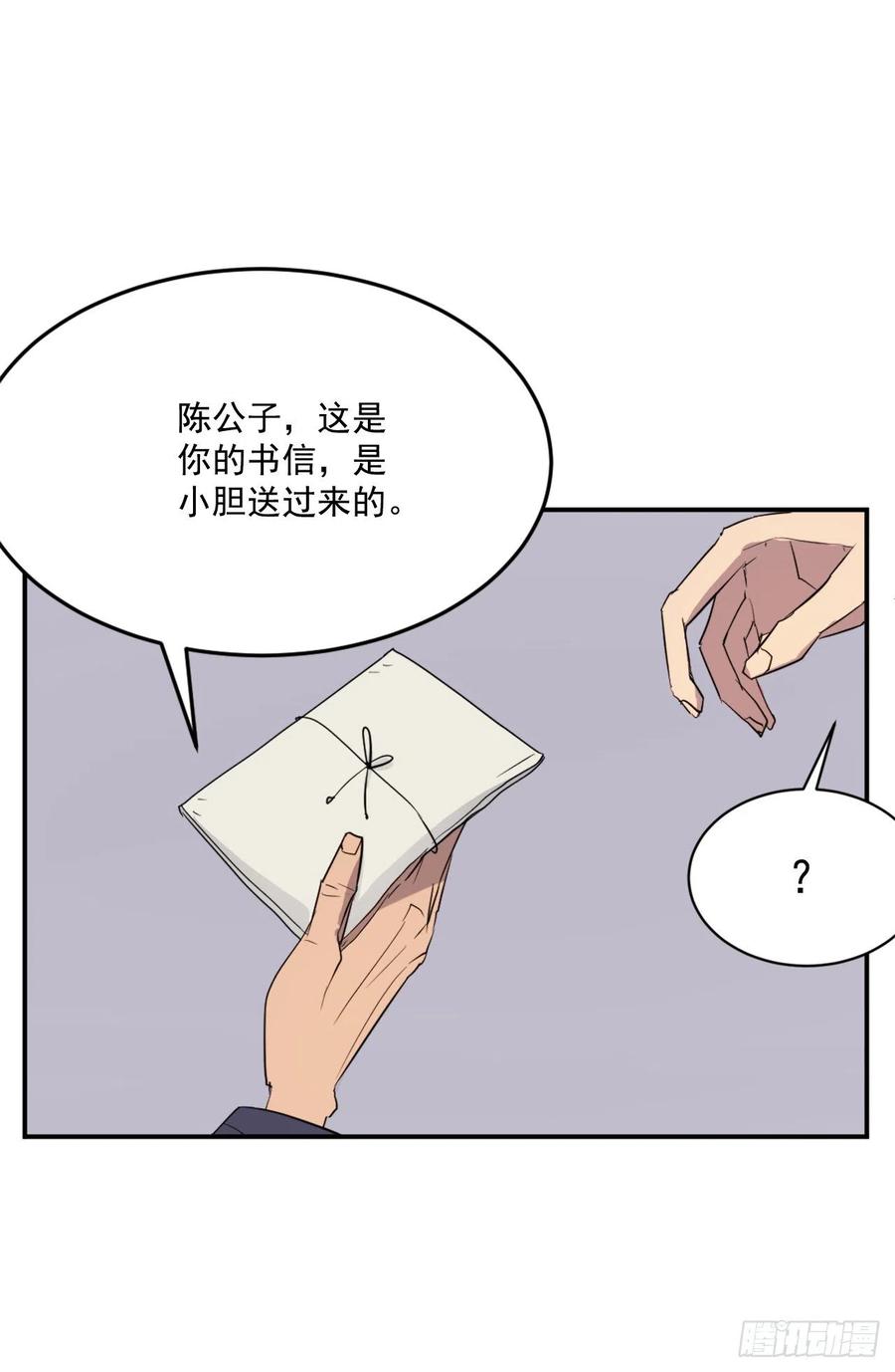 60.生死神医50