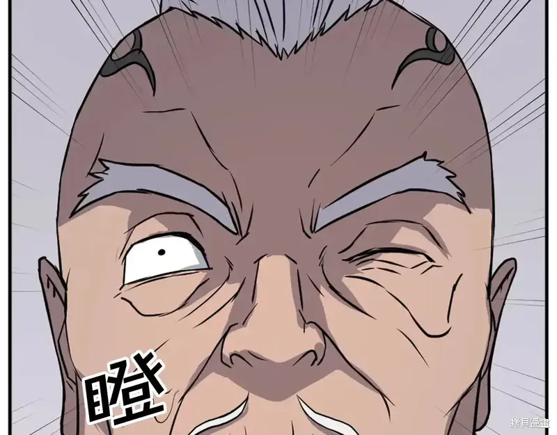 第133话120