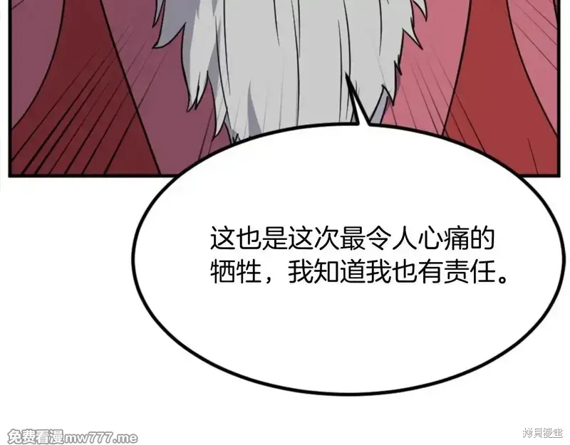 第154话8