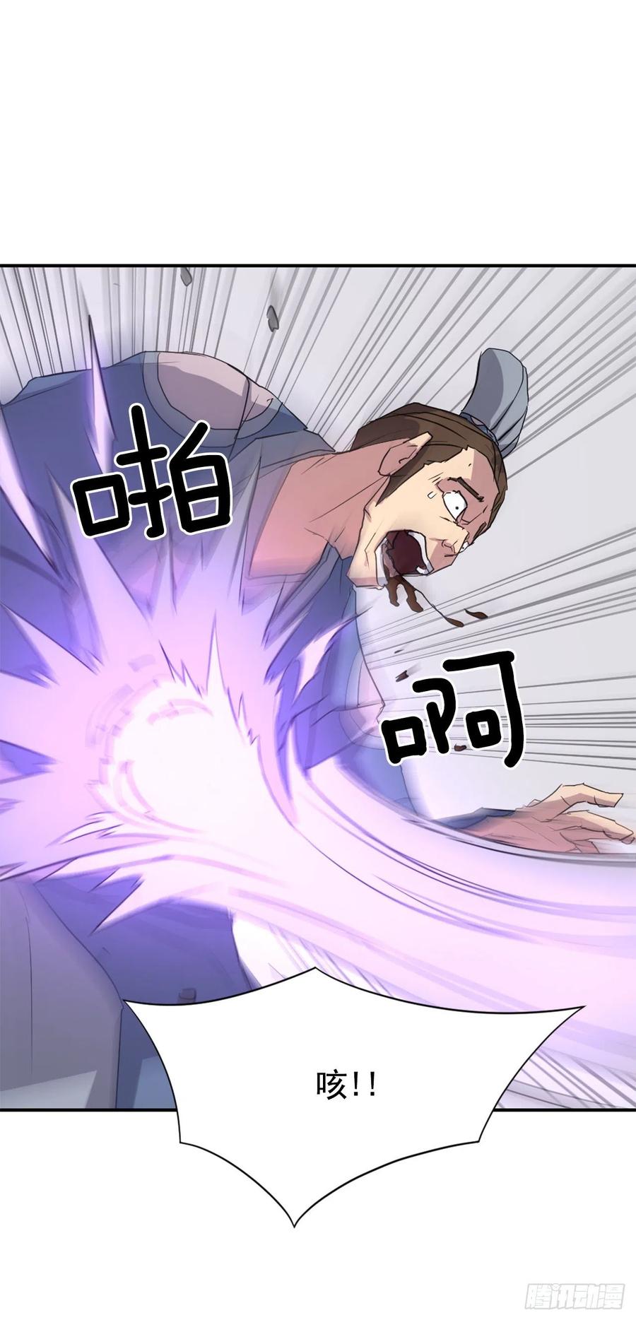 50.霸血门10