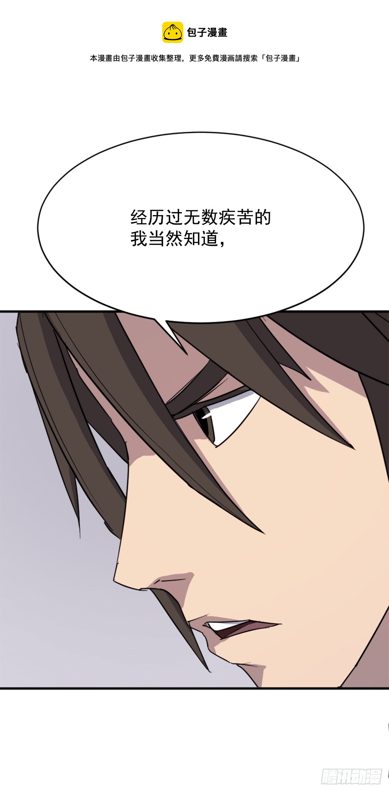 93.原谅这个不足的父亲吧60