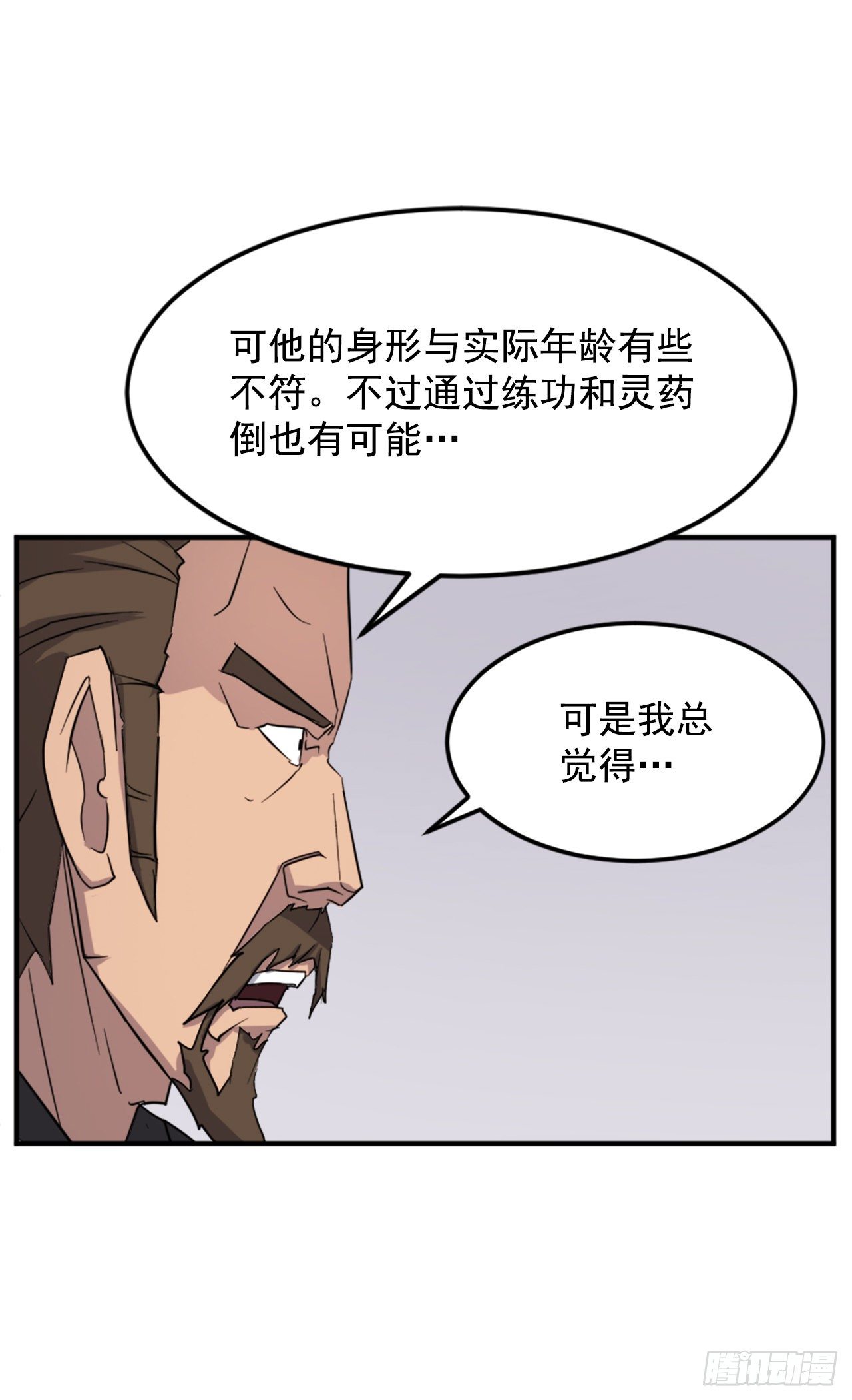 96.陌生有熟悉的感觉50