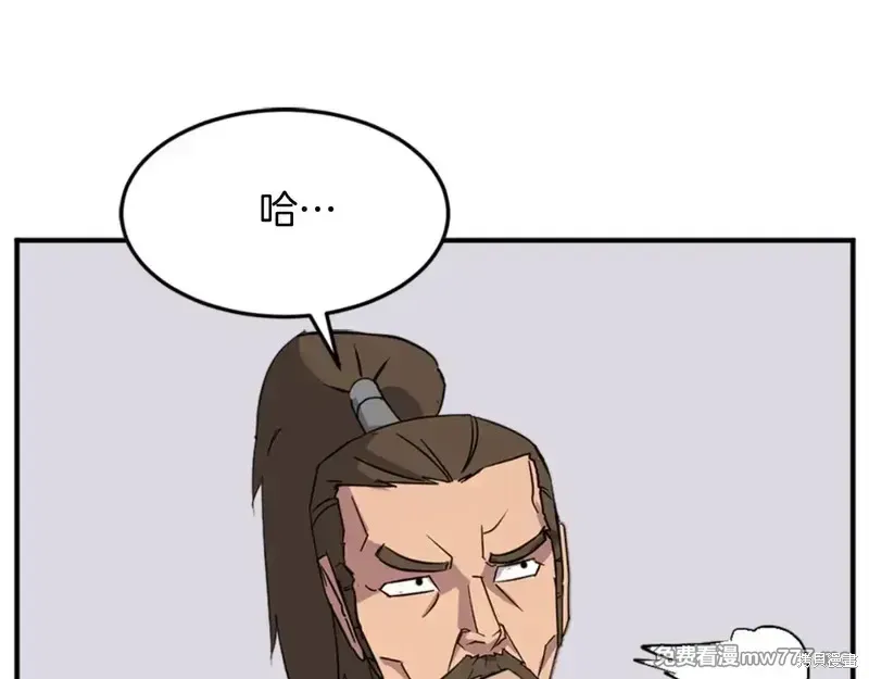 第155话111
