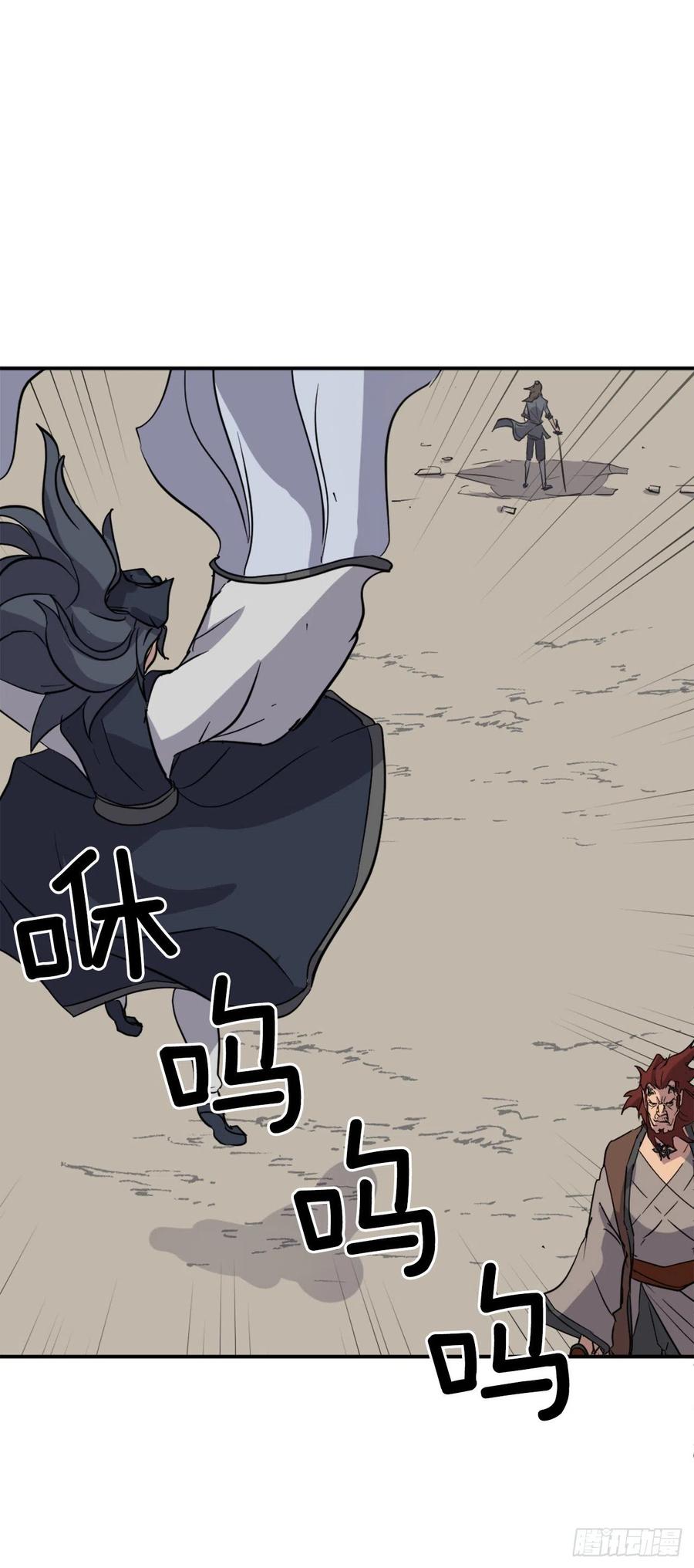 73.险境10