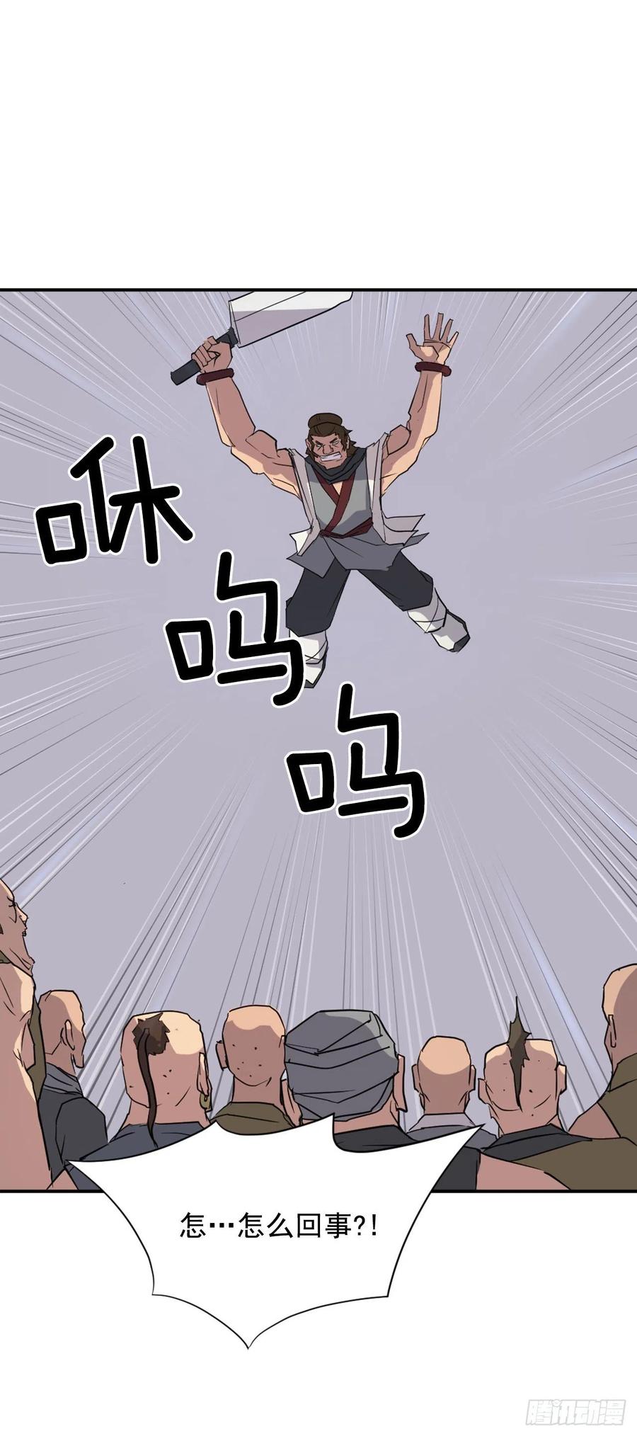 52.海盗19