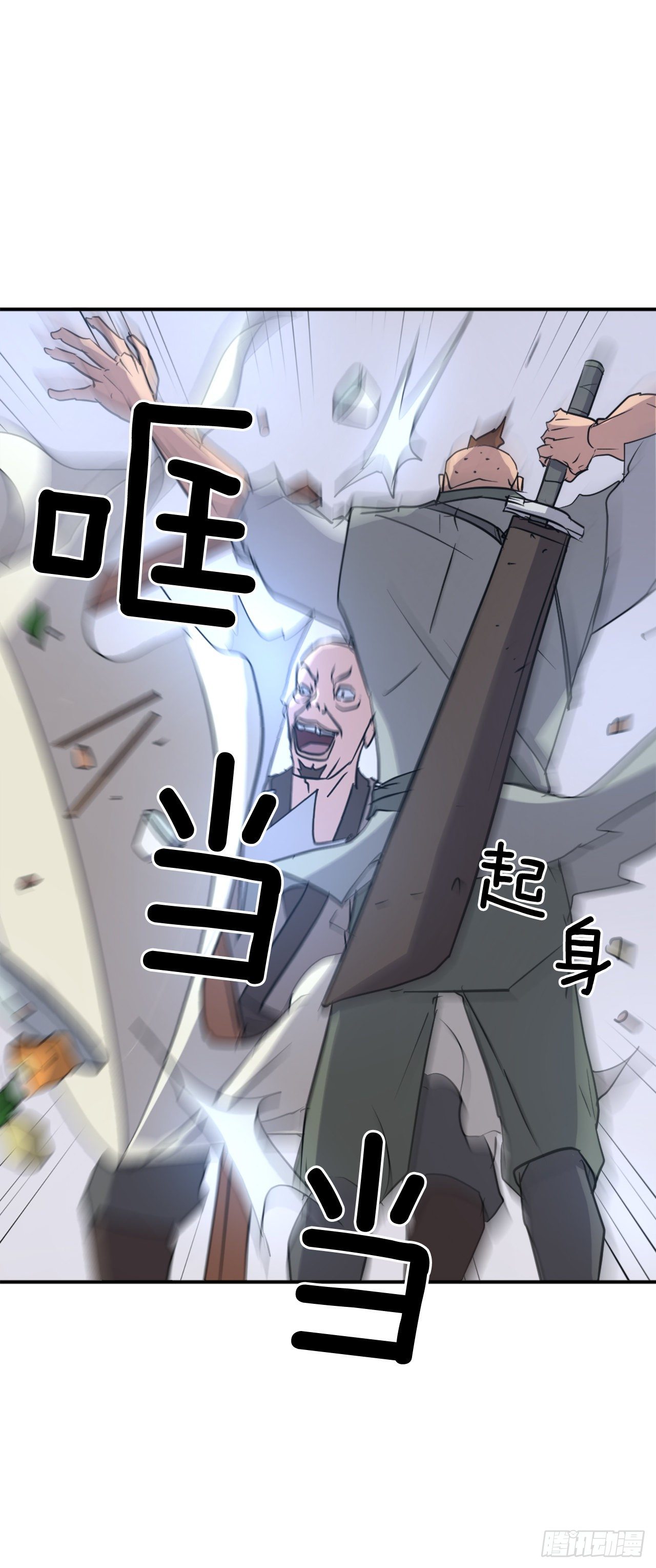 86.我今天一定要杀了他59