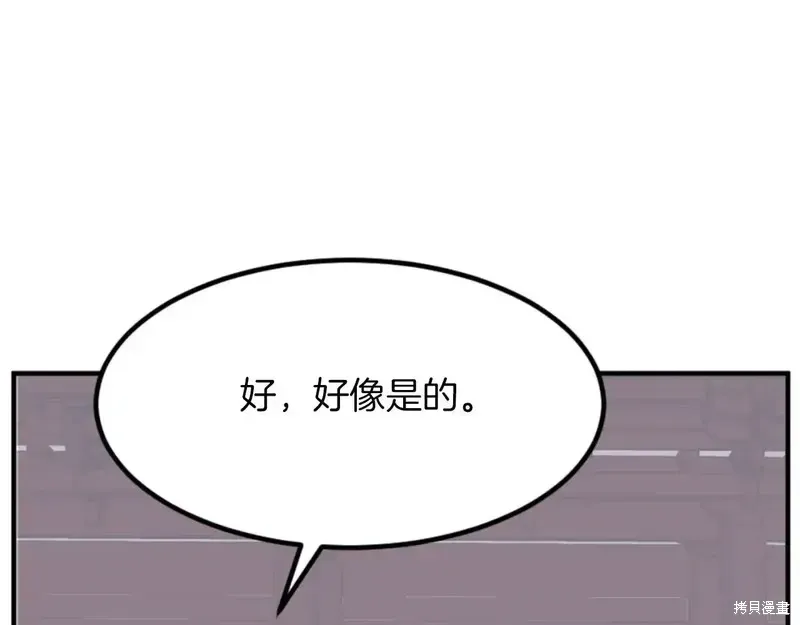 第148话16