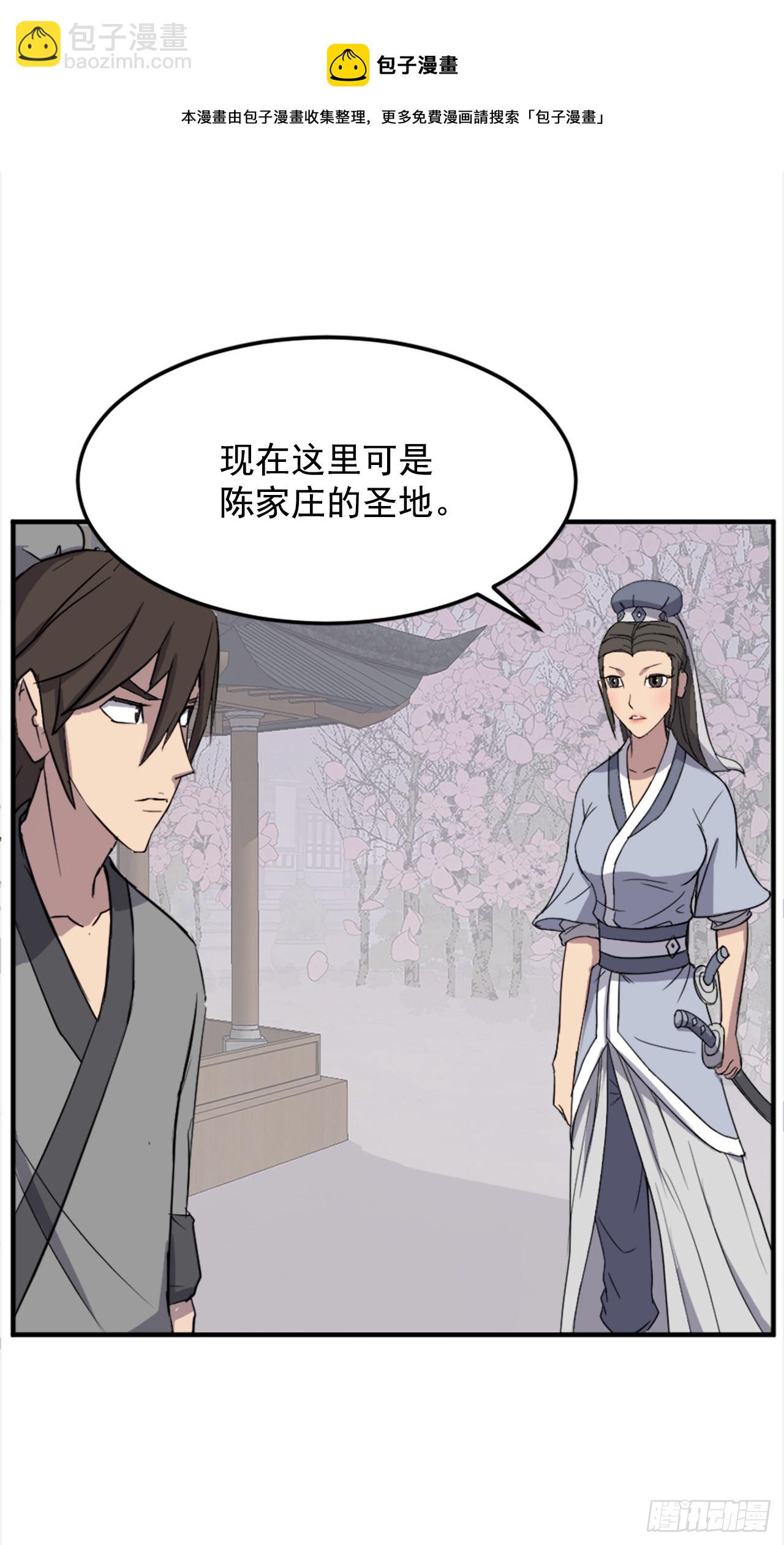101.老夫人40