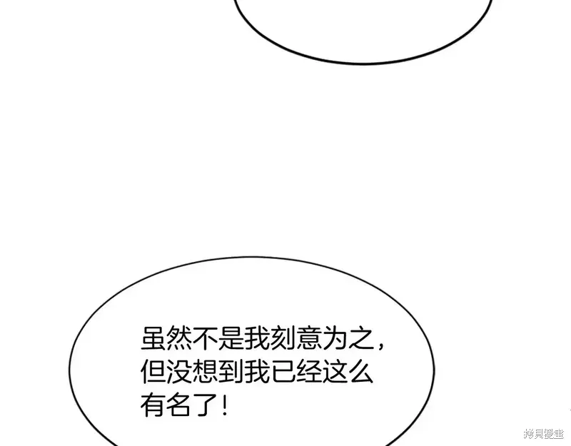 第127话24