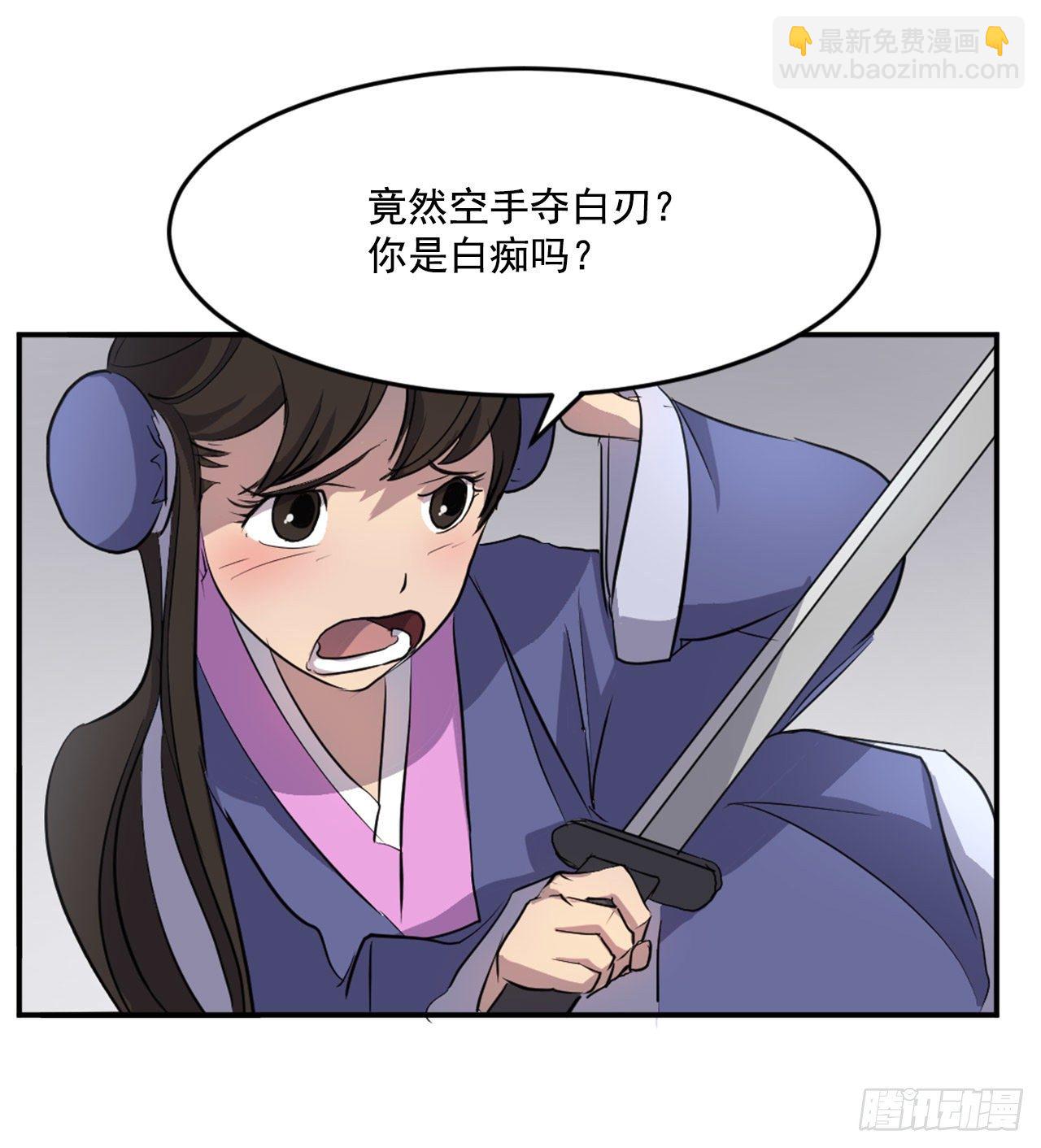 11.当场戳穿7