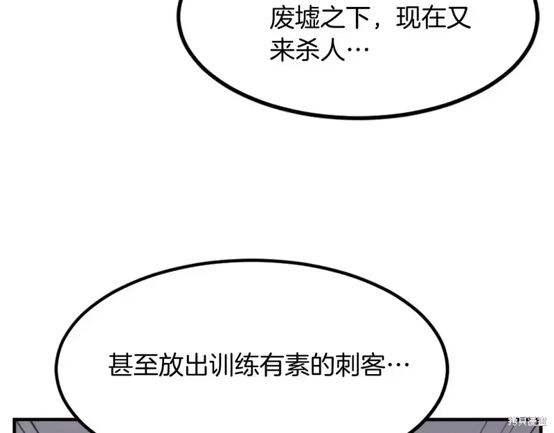 第135话134