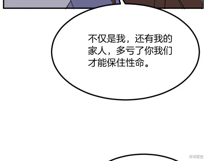 第139话163