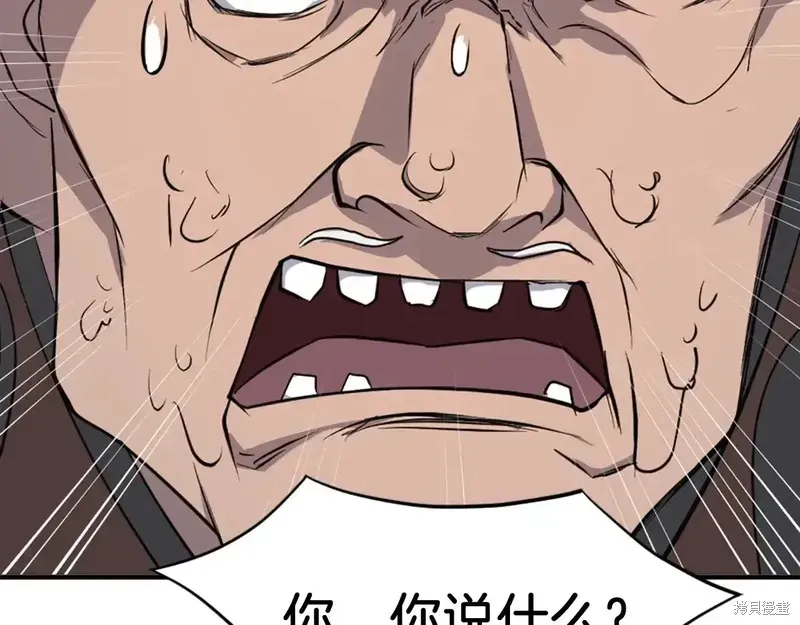 第126话118