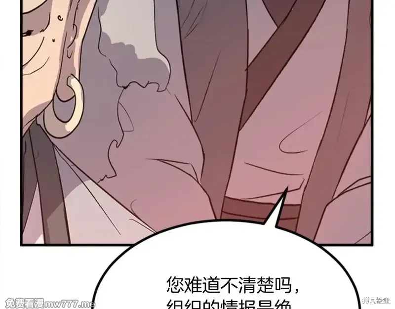 第153话80