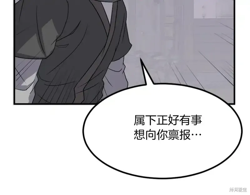 第138话13