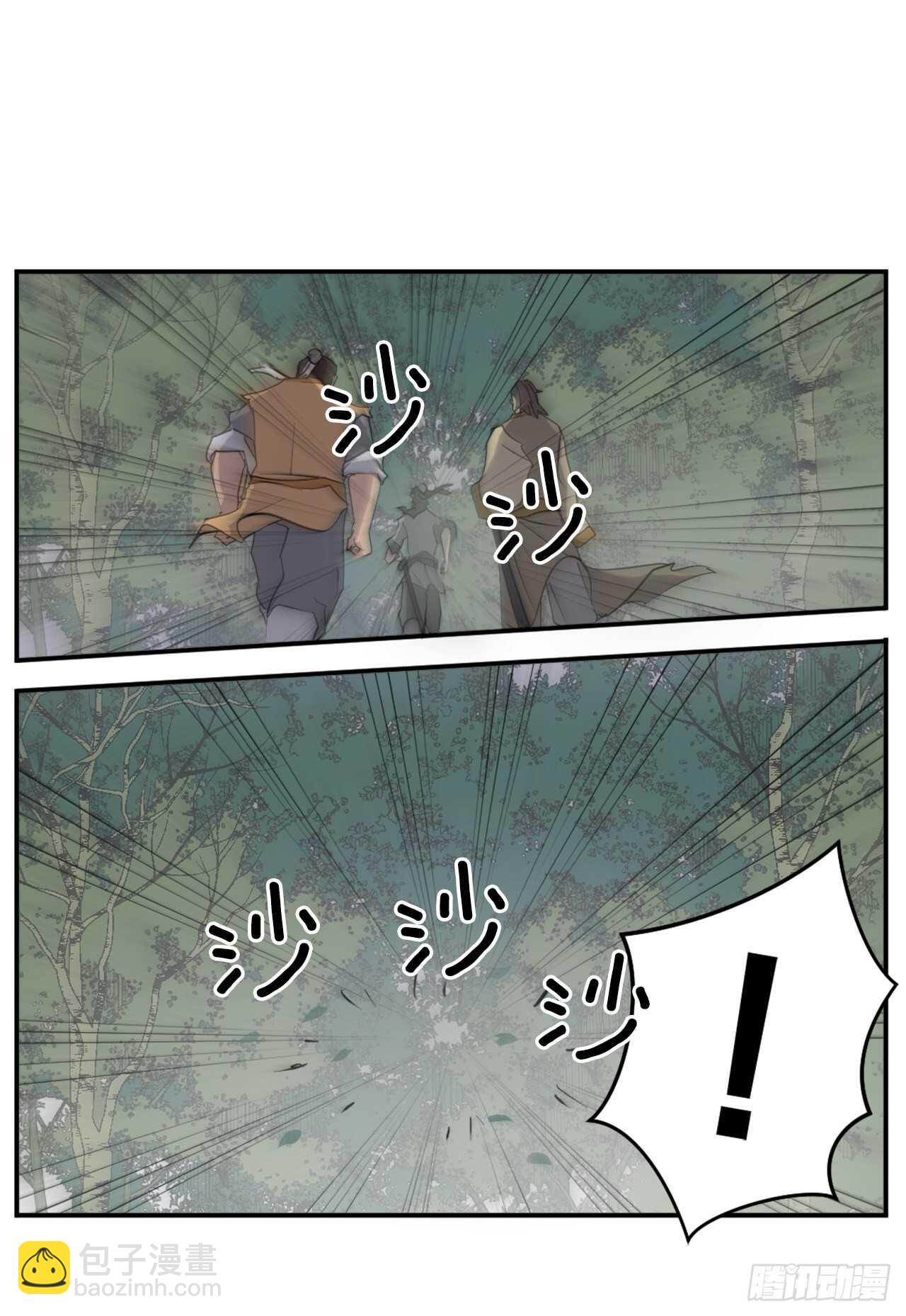 23.灵丹妙药17