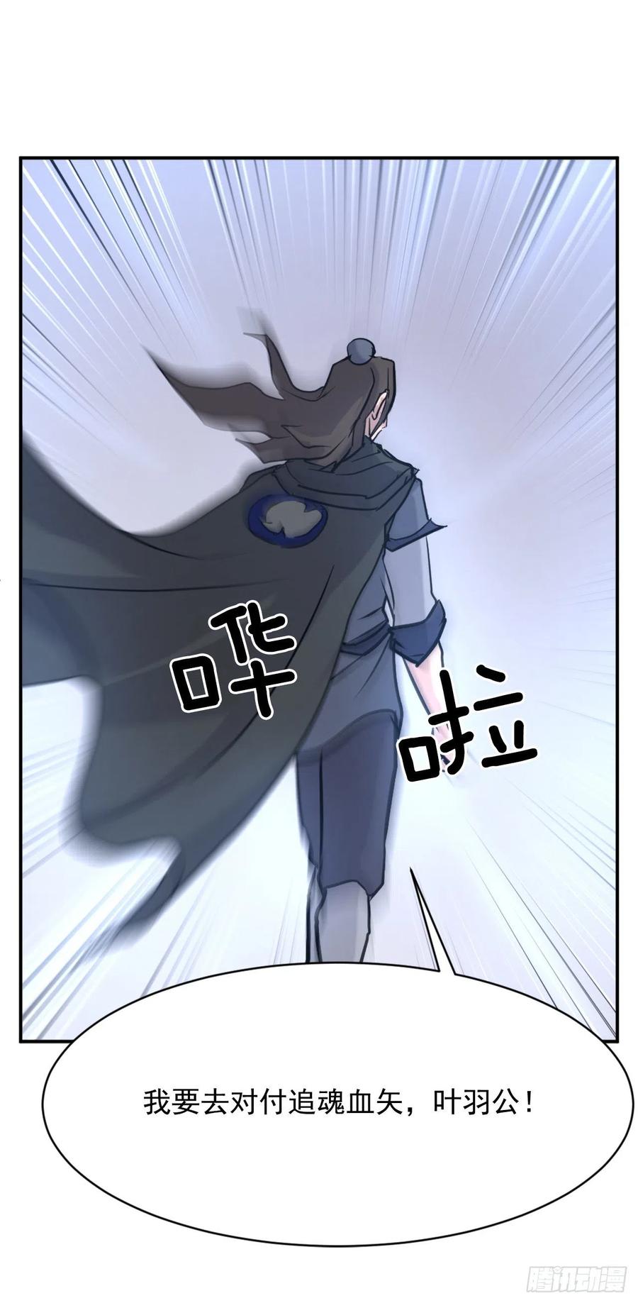 67.逃跑68