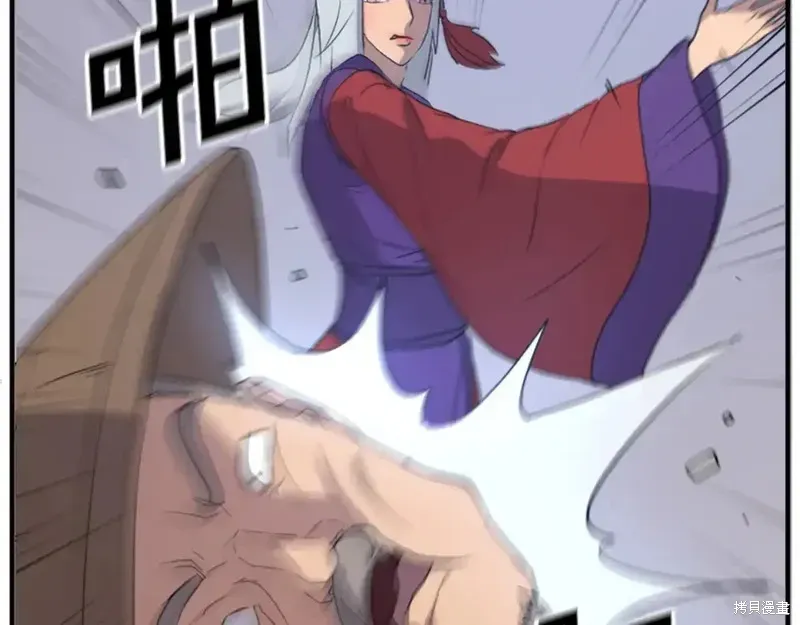 第138话25