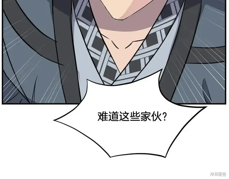 第134话8
